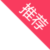 美發初級培訓班